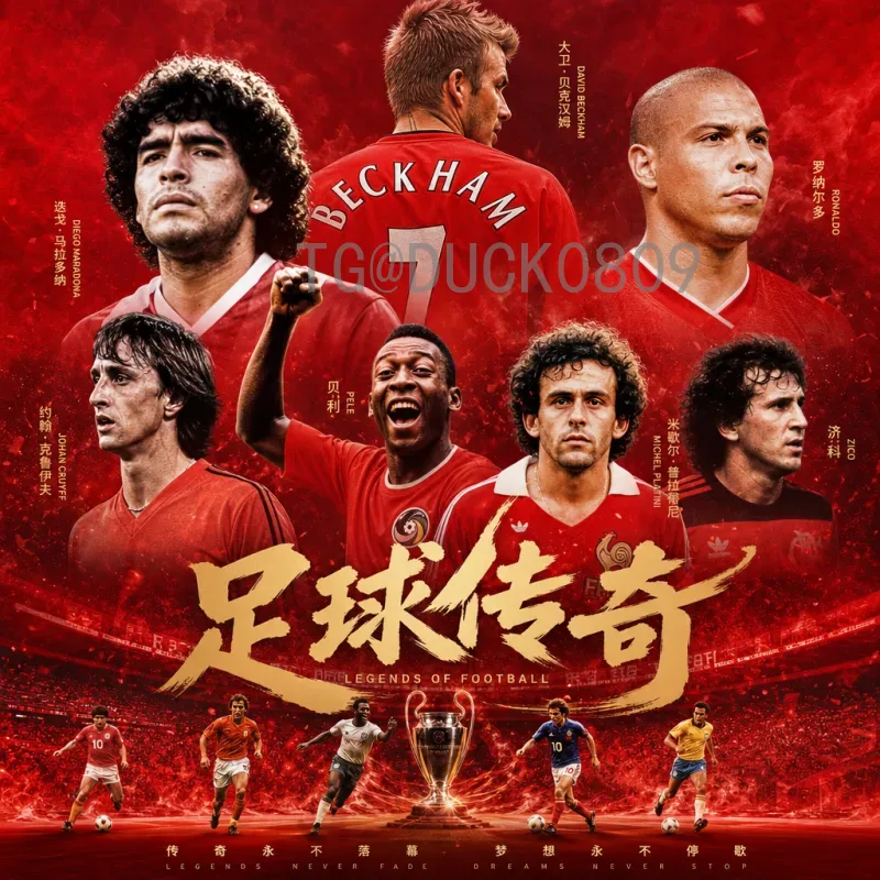 官方2026年世界杯开幕式门票购买全攻略