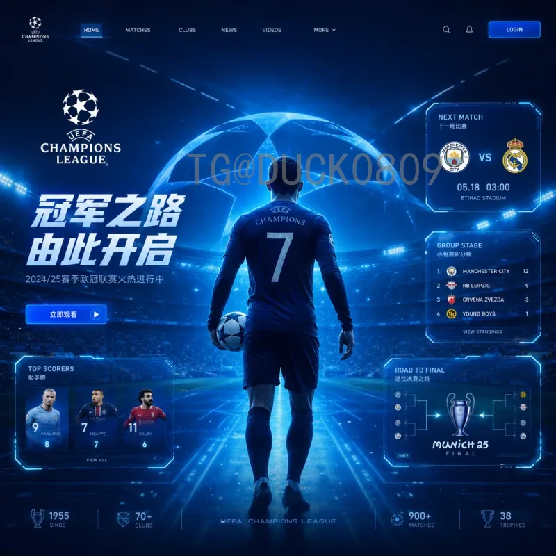 官方2026年国际足联世界杯分组规则一览：48队新赛制详解