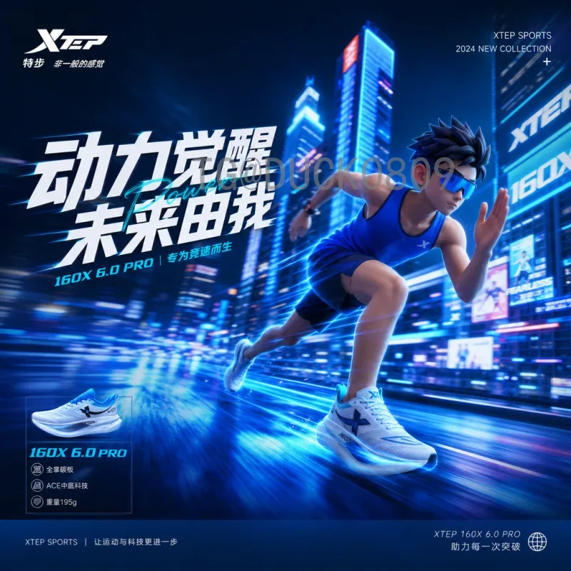 2026美加墨世界杯数据平台：重塑赛事体验与数据分析新时代